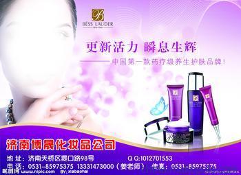 日本進口代理美容儀器 價格、廠家、圖片及進出口代理全解析