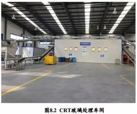 《中國廢棄電器電子產(chǎn)品回收處理及綜合利用行業(yè)白皮書2016》 聚焦資源再生利用技術(shù)研發(fā)，引領(lǐng)綠色循環(huán)發(fā)展