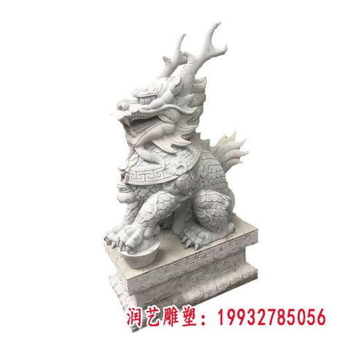 精品石雕麒麟的藝術(shù)魅力 肇慶青石與潤(rùn)藝雕塑的完美融合